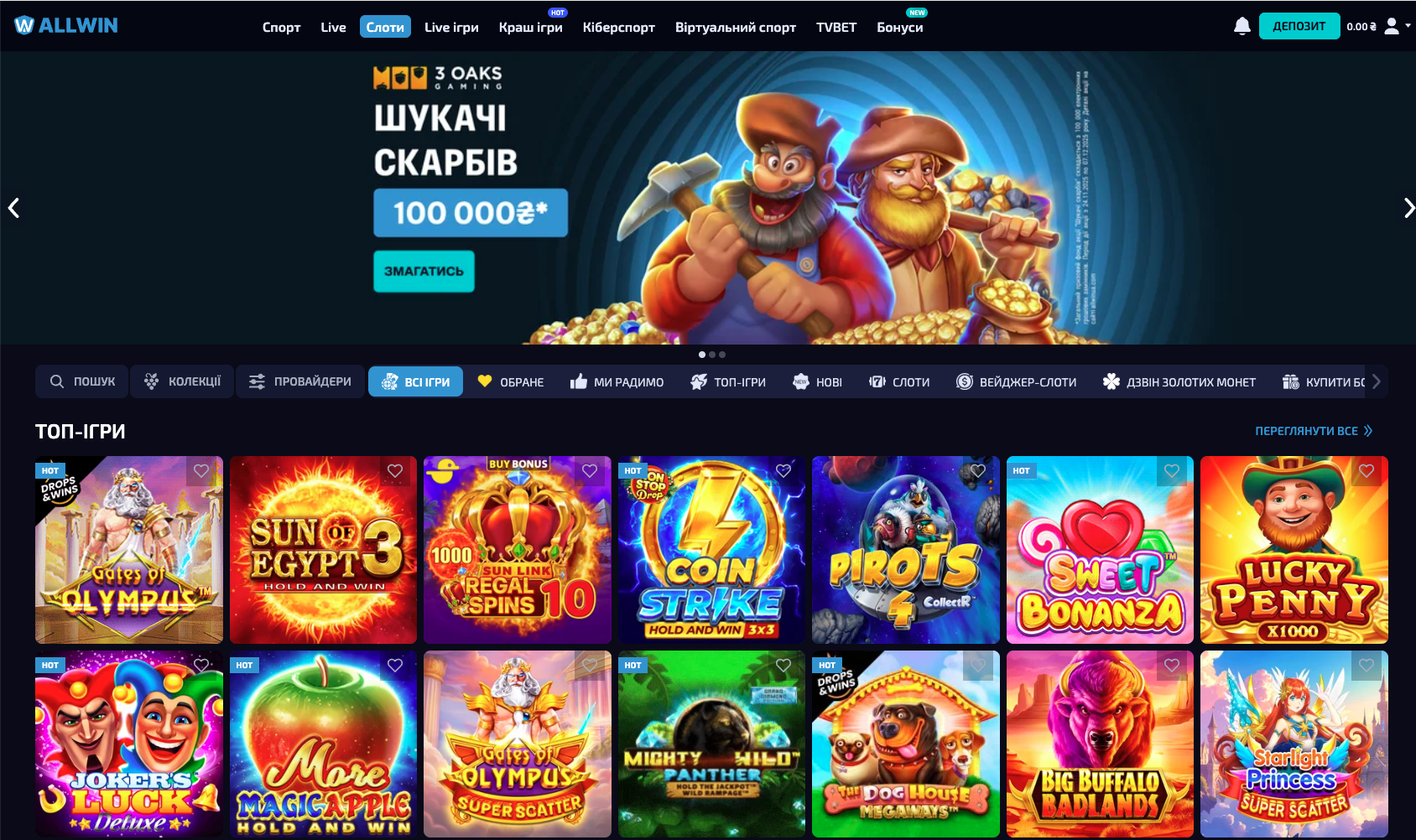 AllwinUA казино